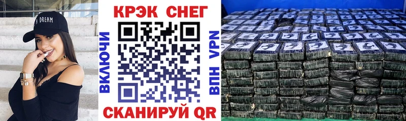 Что такое Кяхта А ПВП  Каннабис  Codein  ГАШ  мега   МЕФ 
