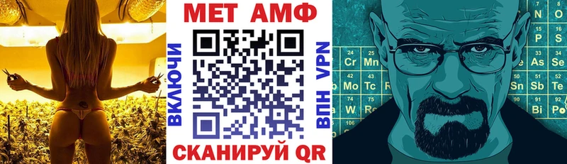 АМФ Premium  даркнет сайт  Кяхта 
