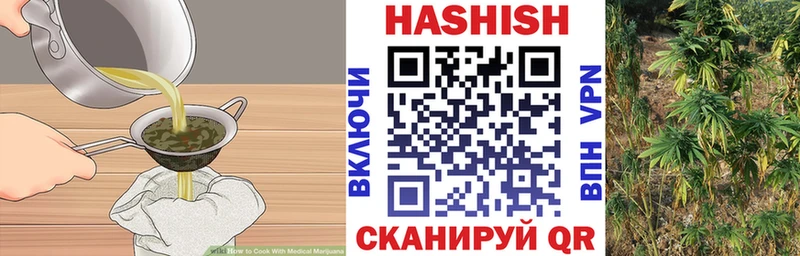 Еда ТГК марихуана  Кяхта 