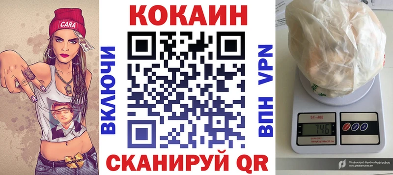 КОКАИН Перу  купить   МЕГА ссылка  Кяхта 