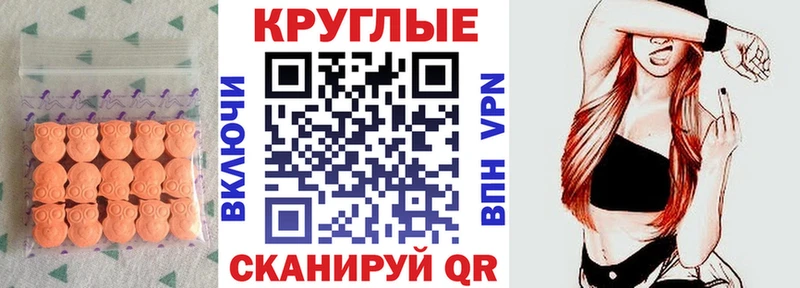 MEGA ссылки Кяхта ЭКСТАЗИ ешки