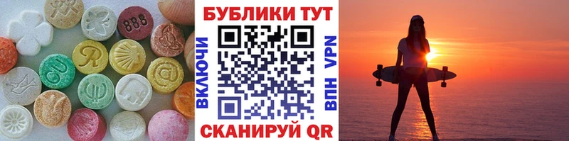 Ecstasy Дубай Кяхта