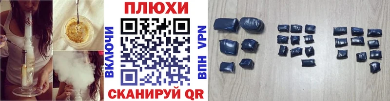 ГАШИШ Premium Кяхта