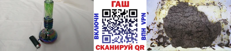 ГАШИШ hashish  как найти наркотики  Кяхта 