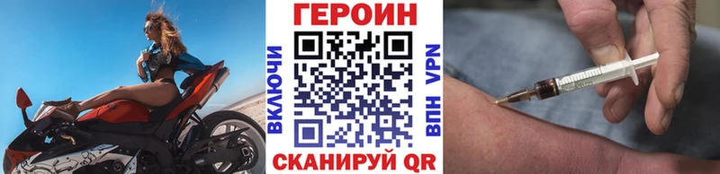 ГЕРОИН афганец наркота Кяхта