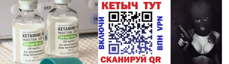 darknet какой сайт  Кяхта  Кетамин ketamine 