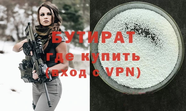 молекула духа Костерёво