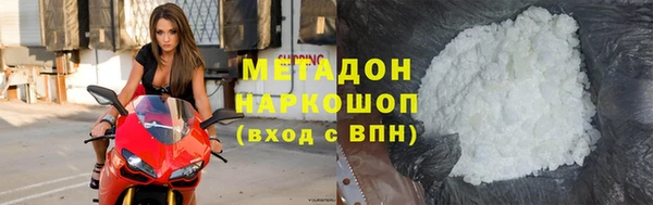 молекула духа Костерёво
