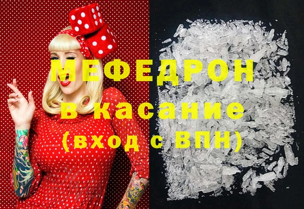 молекула духа Костерёво