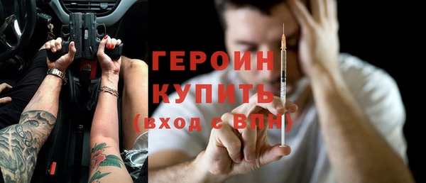 молекула духа Костерёво
