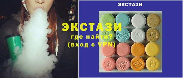 МДМА Краснотурьинск