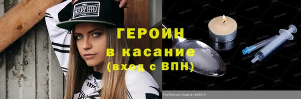 молекула духа Костерёво