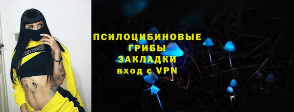 бутик Краснослободск