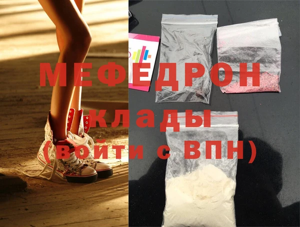 бутик Краснослободск