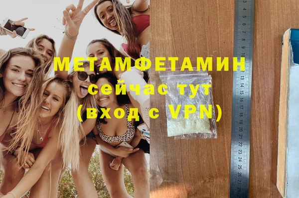 дмт Красноперекопск