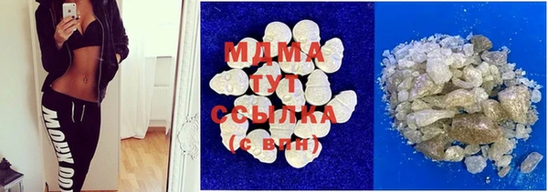 МДМА Краснотурьинск