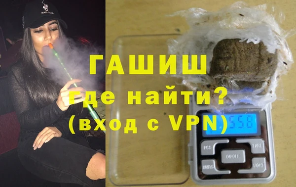 молекула духа Костерёво