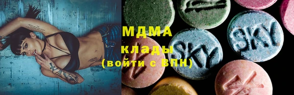 МДМА Краснотурьинск