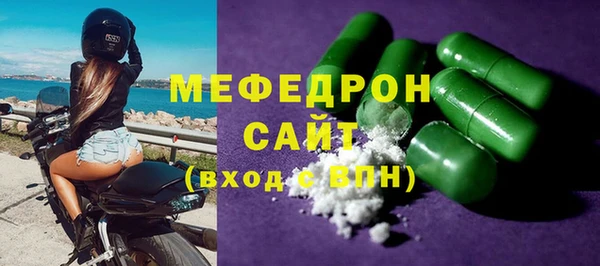 бутик Краснослободск