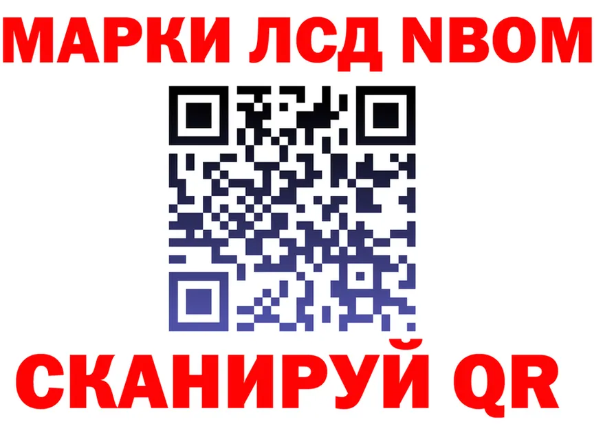 Наркота  состав Кяхта