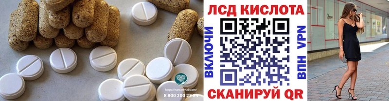 mega ТОР  Кяхта  LSD-25 экстази ecstasy 