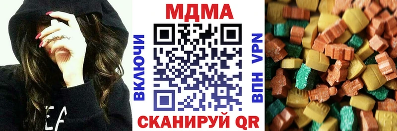 МДМА crystal  купить наркотик  Кяхта 