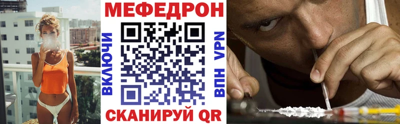 Мефедрон 4 MMC Кяхта