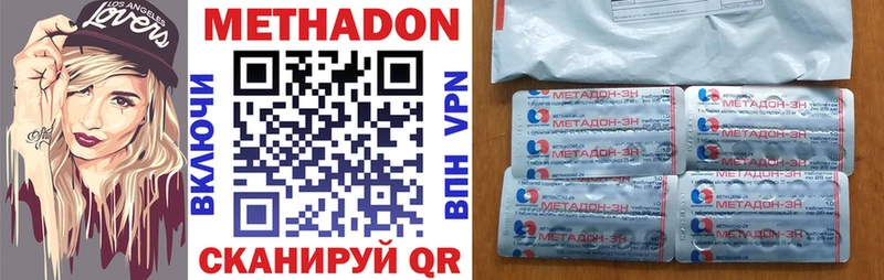 Метадон VHQ  МЕГА как зайти  Кяхта 
