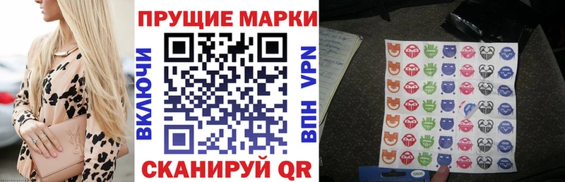 Марки 25I-NBOMe 1500мкг  Кяхта 