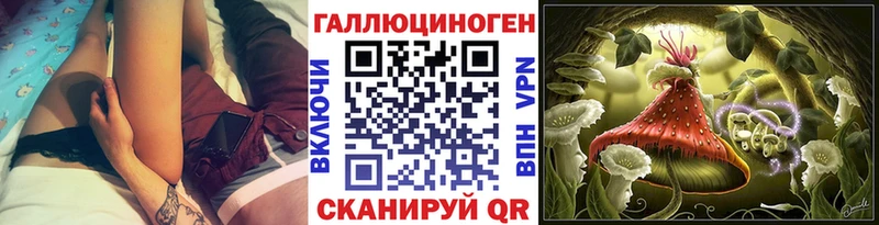 Галлюциногенные грибы мицелий  магазин    Кяхта 